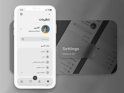 DailyUI - 007 (Settings) amateur challenge daily ui dailyui design farsi figma iranian persian settings ui ui design ui ux uiux ux ux design