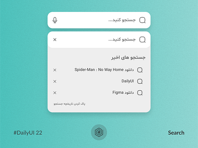 DailyUI - 022 (Search) app design challenge daily ui dailyui design figma illustration search ui ui designer uiux ux ux designer web design رابط کاربری فیگما