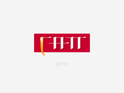 Catt Logo catt chinese font logo red serif