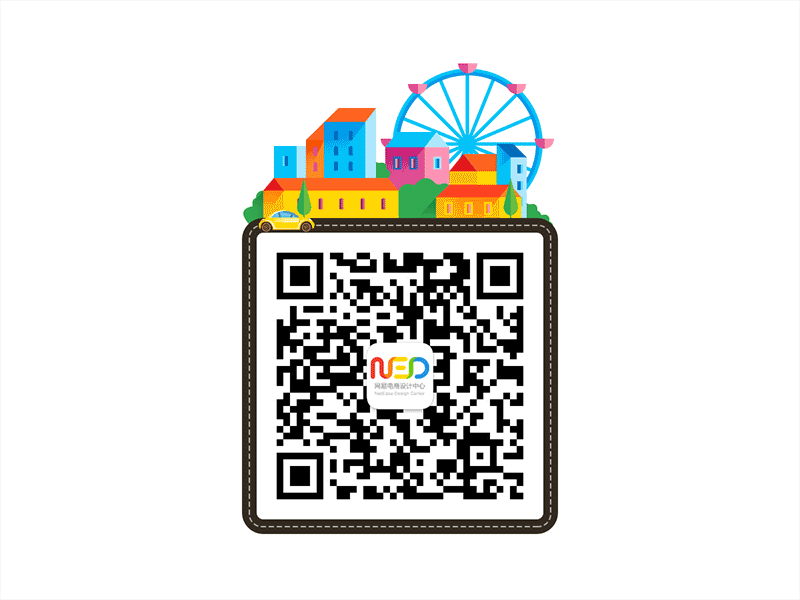 QR code design netease