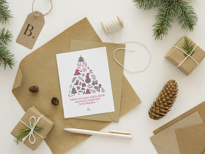 Holiday Card | BONJOUR.ba christmas christmas card christmas tree design graphic design graphics holiday holiday card holiday design illustration illustrator