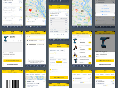 Shell mobile app mockups overview