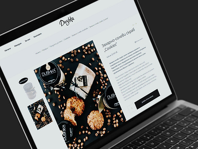 Dushka Cosmetics Online Store app branding cosmetics design desktop graphic logo minimal mockup online shop online store typography ui uiux ux web webdesign website website design