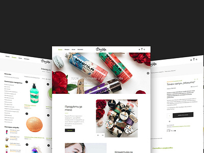 Dushka Cosmetics Layout Web Design app design application branding cosmetics design ecommerce graphic layout layout design online shop online store pages responsive store ui uiux web webdesign website