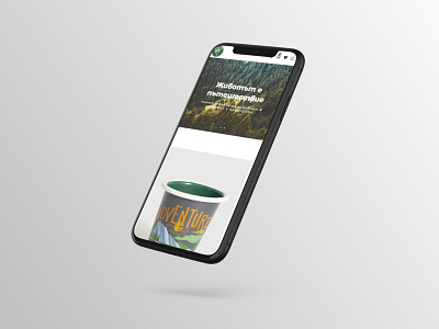 Mobile Application Design UI/UX Green Vibe Brand