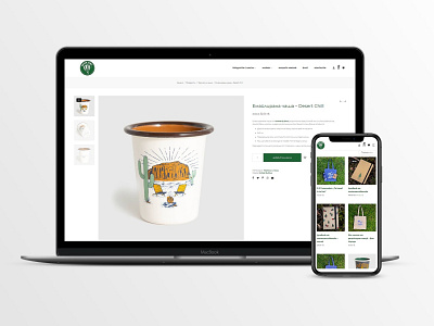 Green Vibe Brand UI/UX Responsive Web Design & Mobile App app application brand branding design ecommerce graphic design green green logo mobile mobile ui mockup online online shop product responsive shop vibe web webdesign