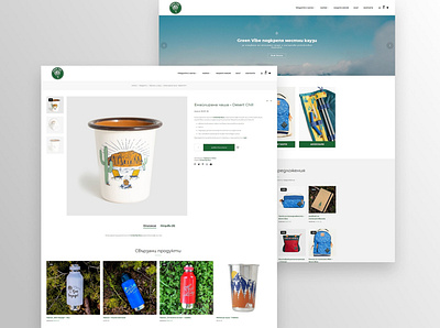 Green Vibe Brand Web Design UI/UX Pages Ecommerce app brand branding branding design design ecommerce graphic green layout mockup online online shop pages responsive shop ui ux vibe web webdesign