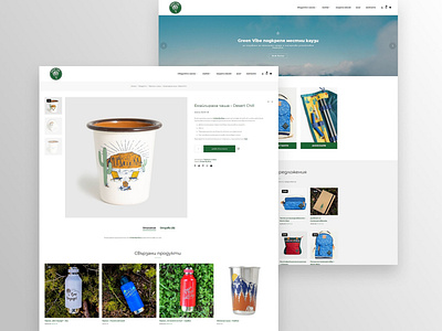 Green Vibe Brand Web Design UI/UX Pages Ecommerce