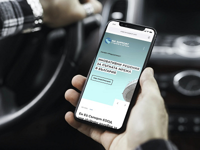 Mobile Na Support Application UI/UX Design Landing Page app app design application brand branding bulgarian design highway logo mobile mobile ui mockup responsive roads ui ux web webdesign website