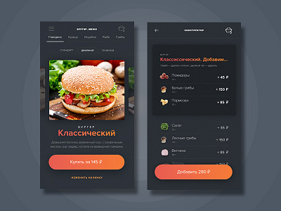 Burger app burger mobile ui ux