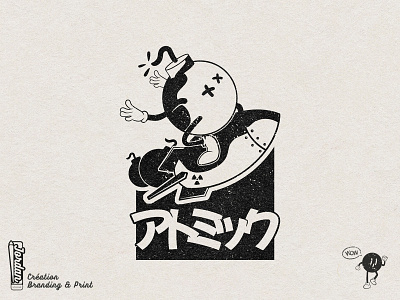 ATOMIC | LOGO branding design illustration japan japanese japon logo manga retro vintage