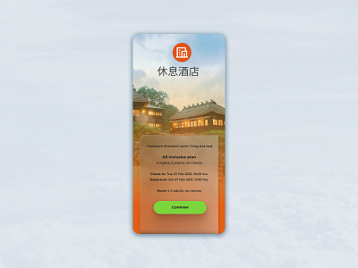 Daily UI 054 Confirmation booking booking reservation chinese concept design confirm reservation confirmation daily ui 054 dailyui 054 hotel mexico city oriental pagoda reservation tourism traveling traveling app