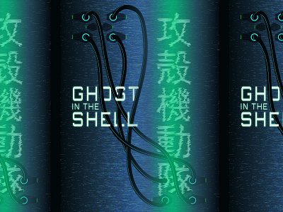 Ghost in the Shell Poster