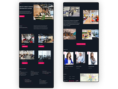 COWORKING design figma tilda ui ux web design website