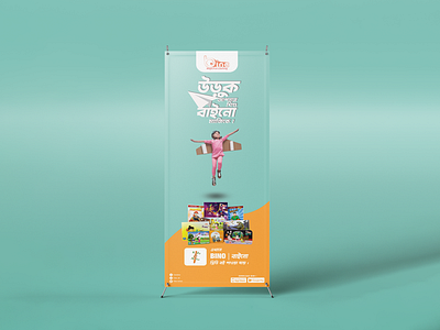 Bino Event  X banner design