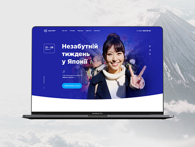 Asia trip website 2020 asia asian girl blue booking design japan japanese travel ui web web design