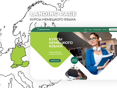 Лендинг для курсов немецкого языка Deutsch Lernen 2020 2020 design courses design german germany green landing landing page landing page design landingpage minimalism minimalistic studying tilda web web design лендинг тильда