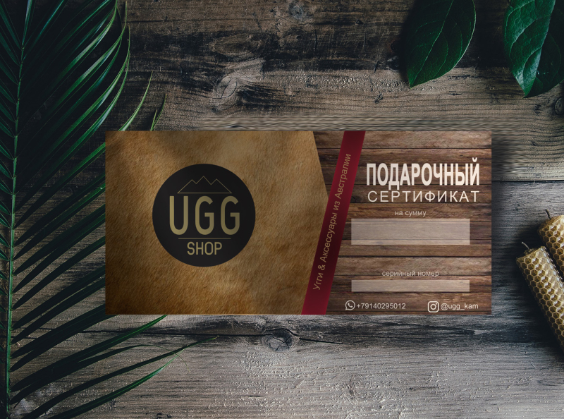 Download Gift Voucher Mockup By Olga Lankovska On Dribbble