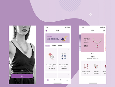Online Jewelry Mall app design ui