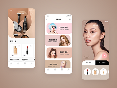 AI makeup app design ui