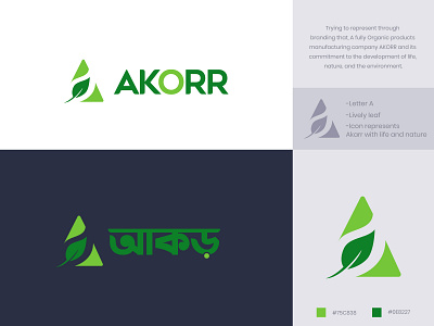 Logo design exploration for AKORR. akorr banglalogo brandingdesign green logo logodesigns logoinspirations organic