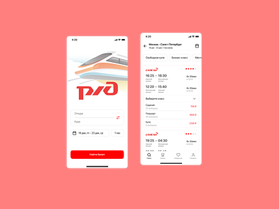 Redesign for Russian Railway App