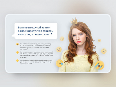 Onepage website for advertising specialist | Ogdarov