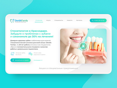 Dental Clinic Website | Dentik Family