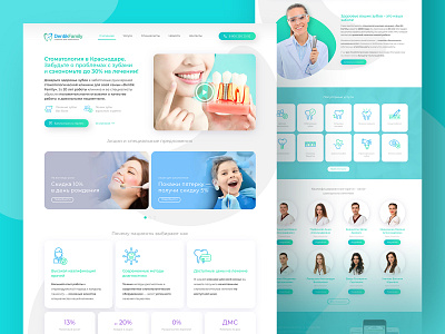 Dental Clinic Website | Dentik Family