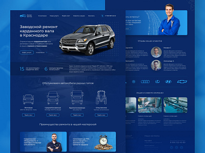Car Service Website Design | Cardan Yug