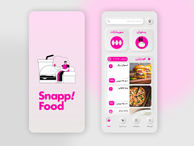 Snapp Food UI redesign - اسنپ فود android app dailyui delivery design figma food ios minimal neomorphic neomorphism softui typography ui ux