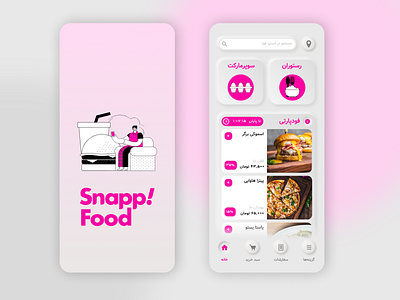 Snapp Food UI redesign - اسنپ فود