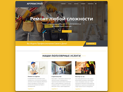 Construction company website construction css design desktop homepage html main page web website