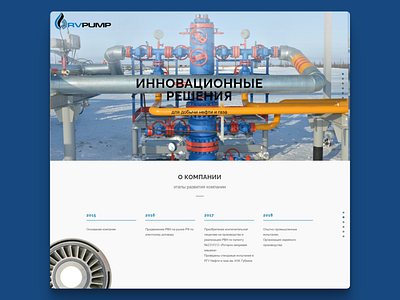 Oil&gas pump production css design desktop html landing landing page landing page design logo logo design web