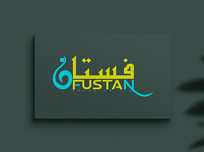 Fustan Emporium branding design graphic design illustration logo logo design minimal ty vector