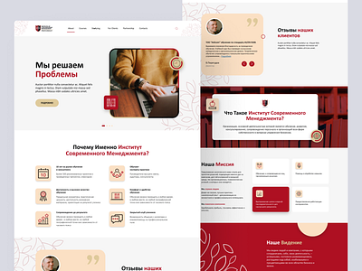 Design website for a Consulting Company company consulting design graphic design home page interface landing page ui web webdesign website design
