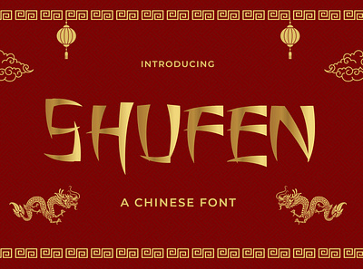 Shufen - a Chinese Font apparel asian branding china chinese headings headlines logo lowercase menu non western oriental packaging poster quotes restaurant stylish t shirt title urban