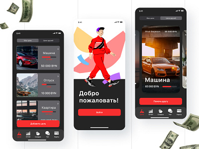Moneybox - a money-saving app💵 app design figma photoshop ui ux
