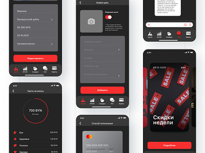 Moneybox - a money-saving app pt.2💵 app design figma photoshop typography ui ux