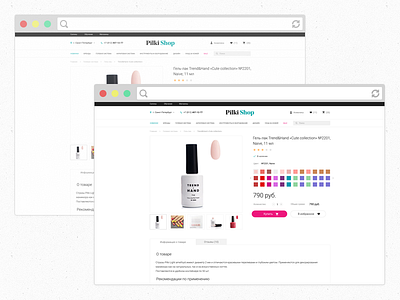 Pilki Shop adobe branding clean colorfull design figma icon item logo menu nail pilki typography ui ux web