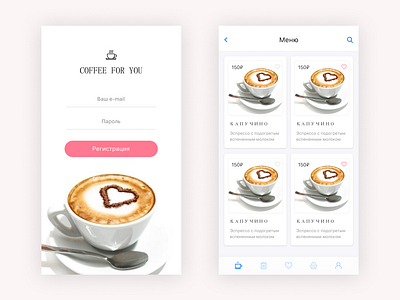 Coffee for you adobe android app axure branding clean coffee coffeeshop colorfull design figma flat icon ios iphone mobile typography ui ux vector