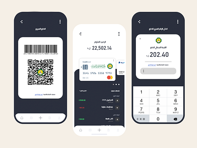 Pay me easy ai app art bank bank app bank ui branding design graphic pay payment ui uidesign uiux wallet