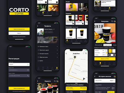 "Corto Coffee" mobile app concept app design ios app design mobile app mobile design mobile ui ui user experience userinterface ux