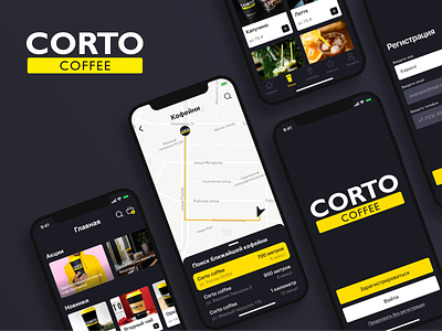 "Corto Coffee" mobile app concept app coffeeshop design ios ios app design mobile mobile app design ui uiux user experience userinterface