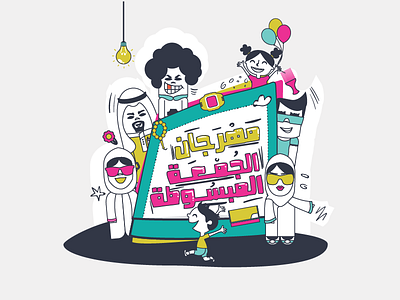 happy friday arab character concept flat icon illustrations illustrator typography