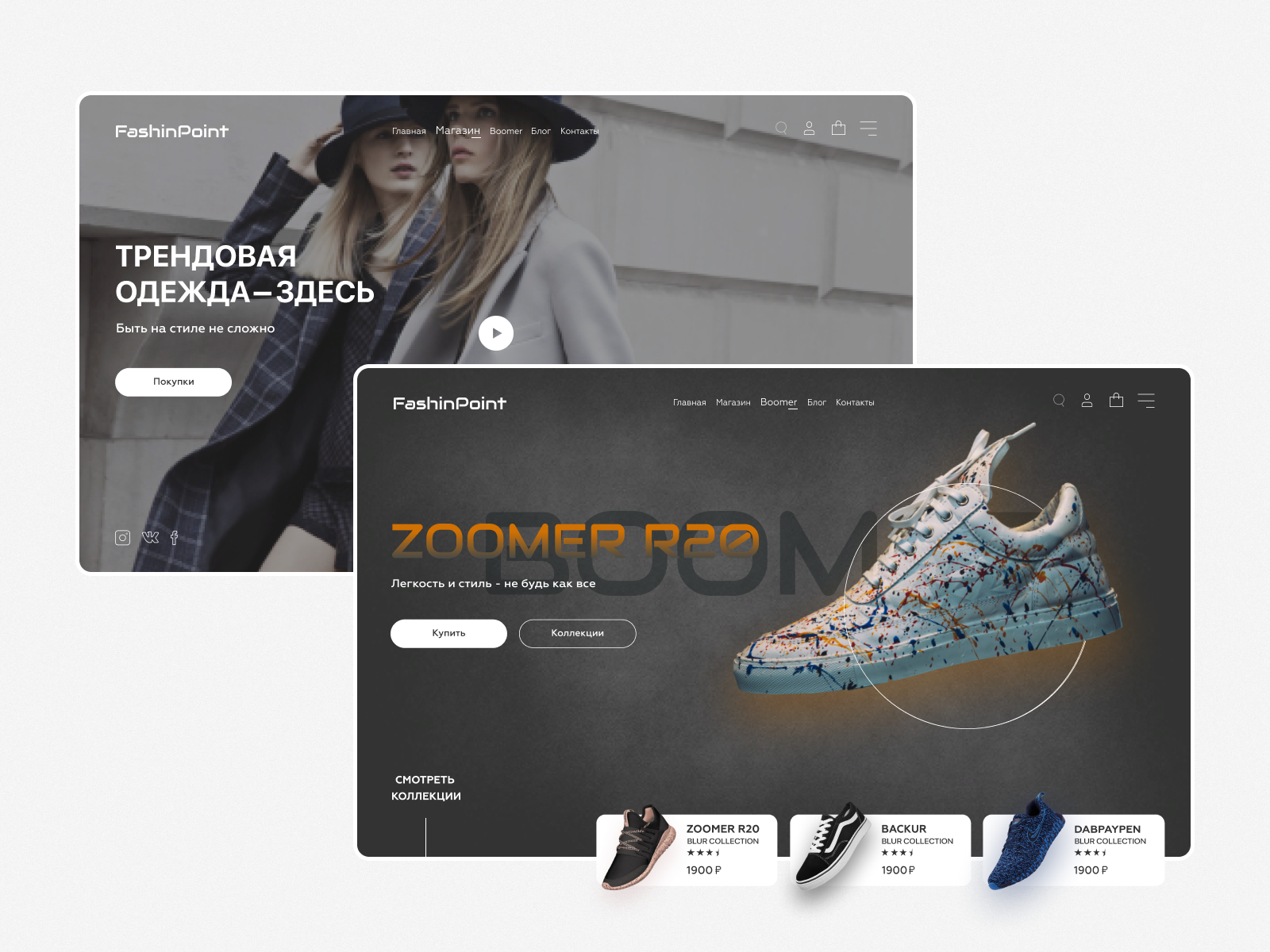 Ecommerce-store. UX/UI design by Maxim Kozikov on Dribbble