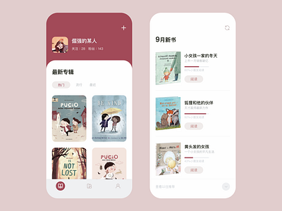 Children's Reading page app design ui ux