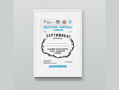 Certificate art branding design graphic design illustration logo minimal vector