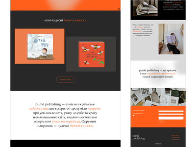 Punkt Publishing Web Page art branding design minimal ui ux web webdesign webpage