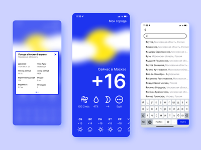 Weather App Concept app design application design ui ui design weather weather app